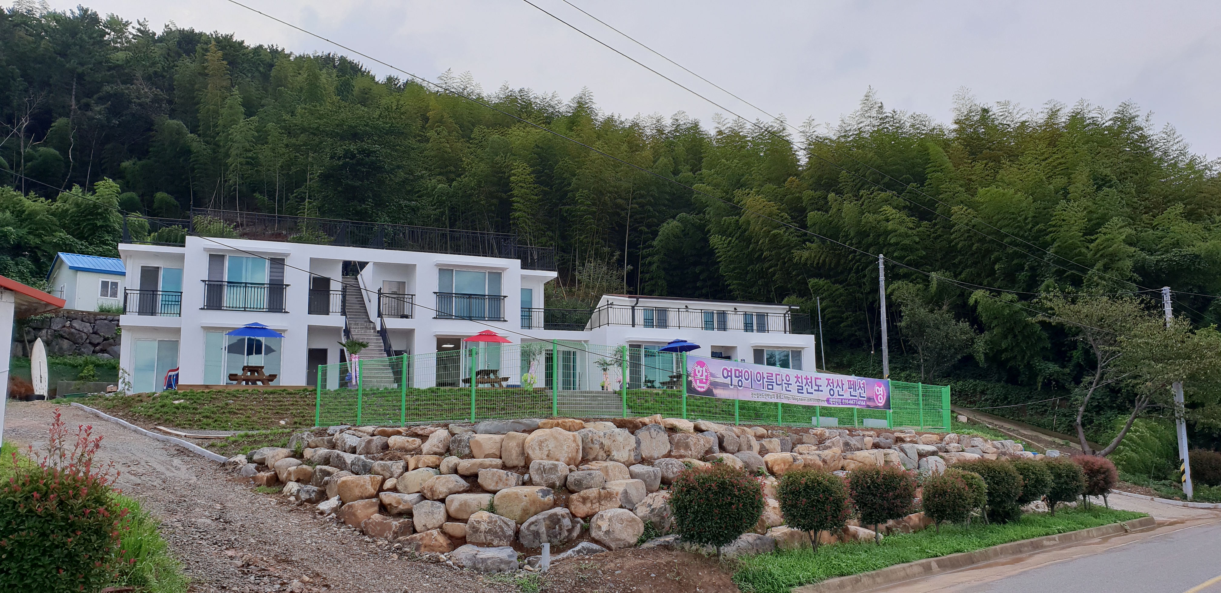 거제칠천도해맞이펜션