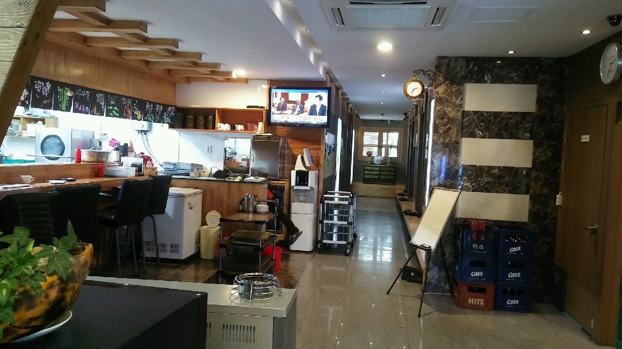 고현횟집