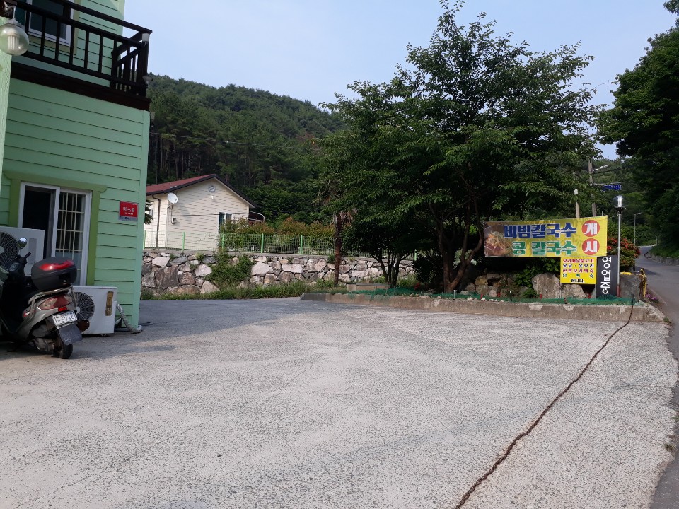 소요동수제칼국수