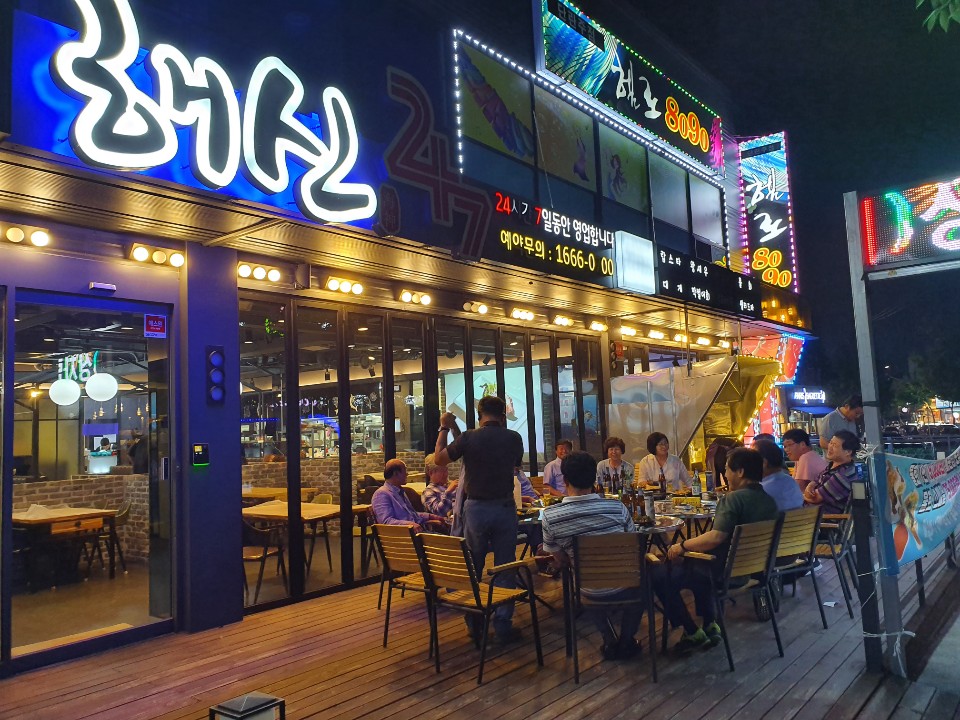해신247