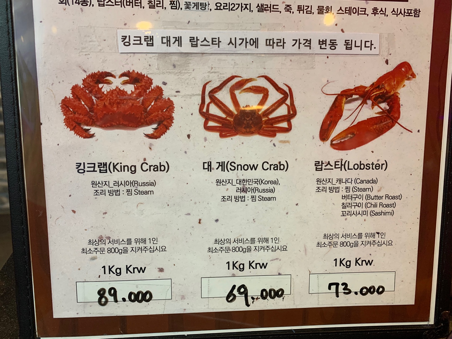 해신247