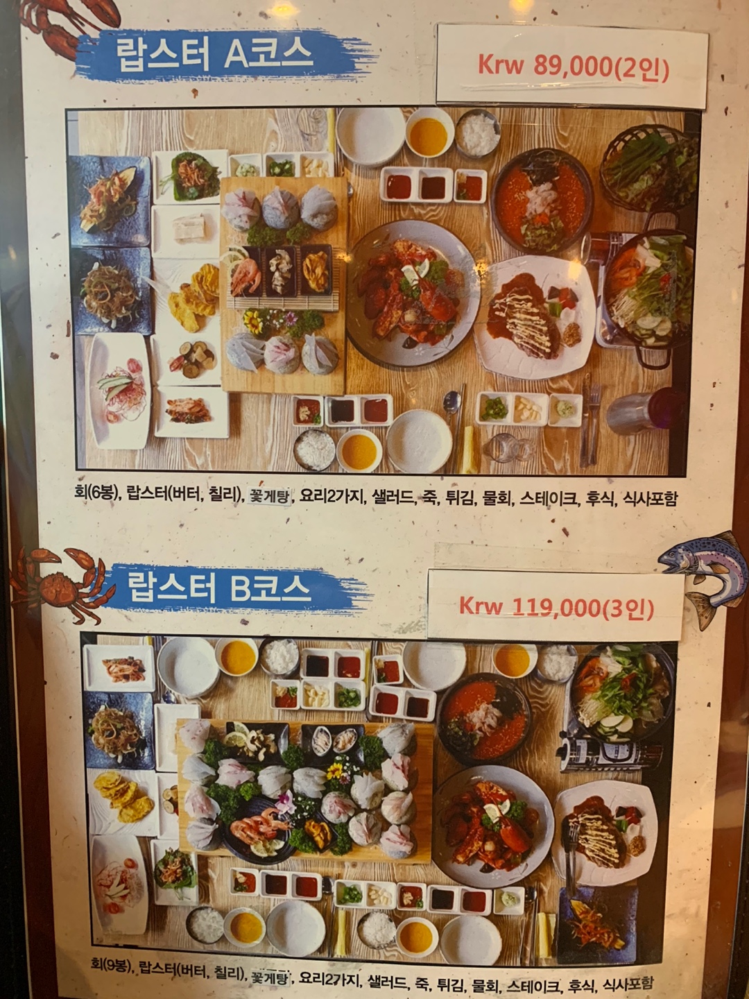 해신247