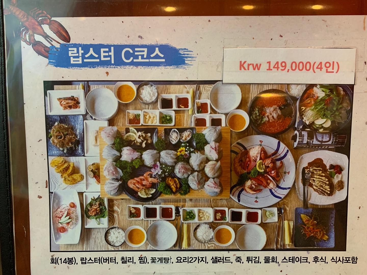 해신247