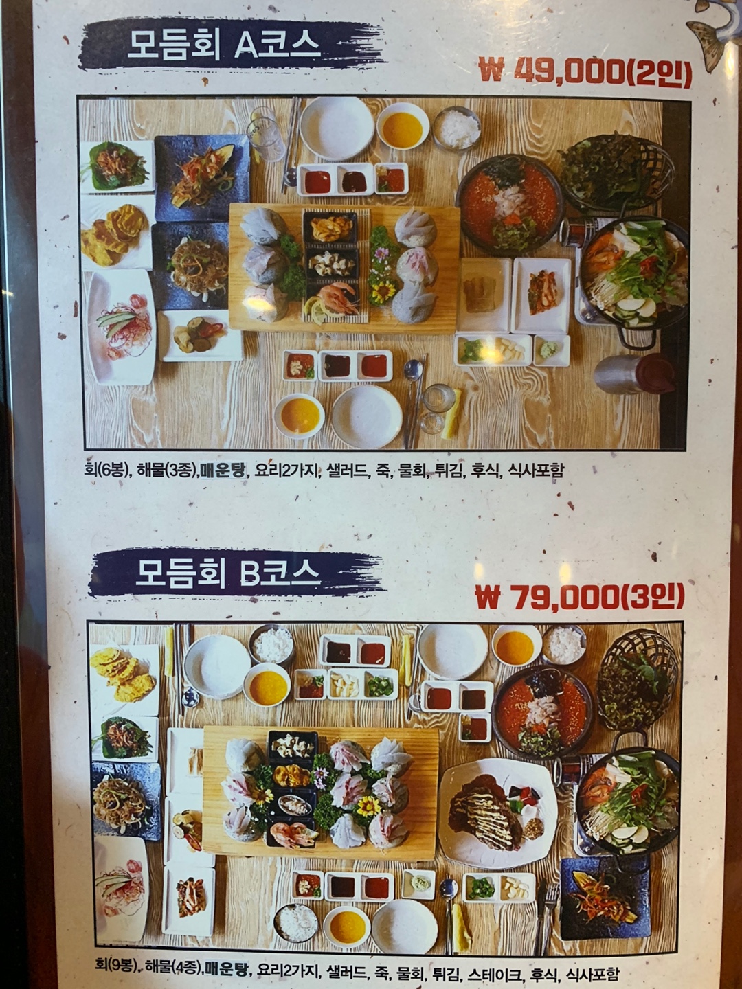 해신247