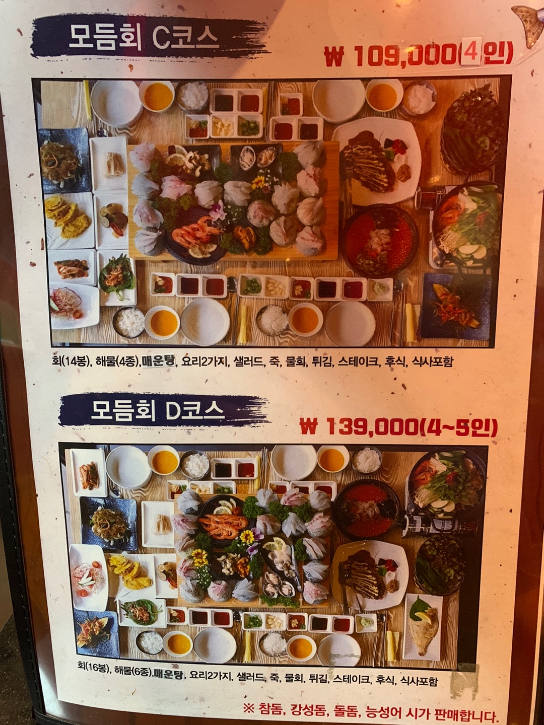 해신247