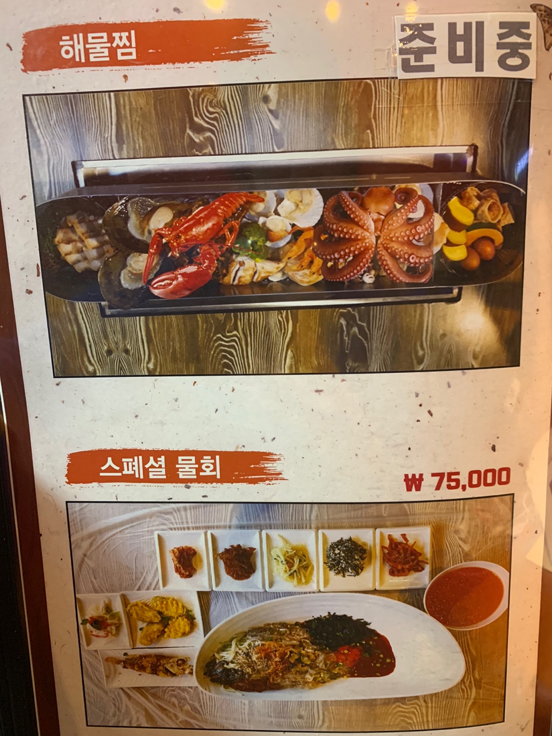 해신247