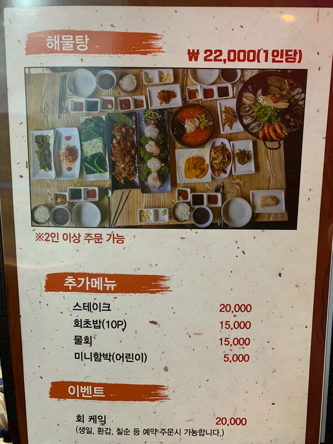 해신247