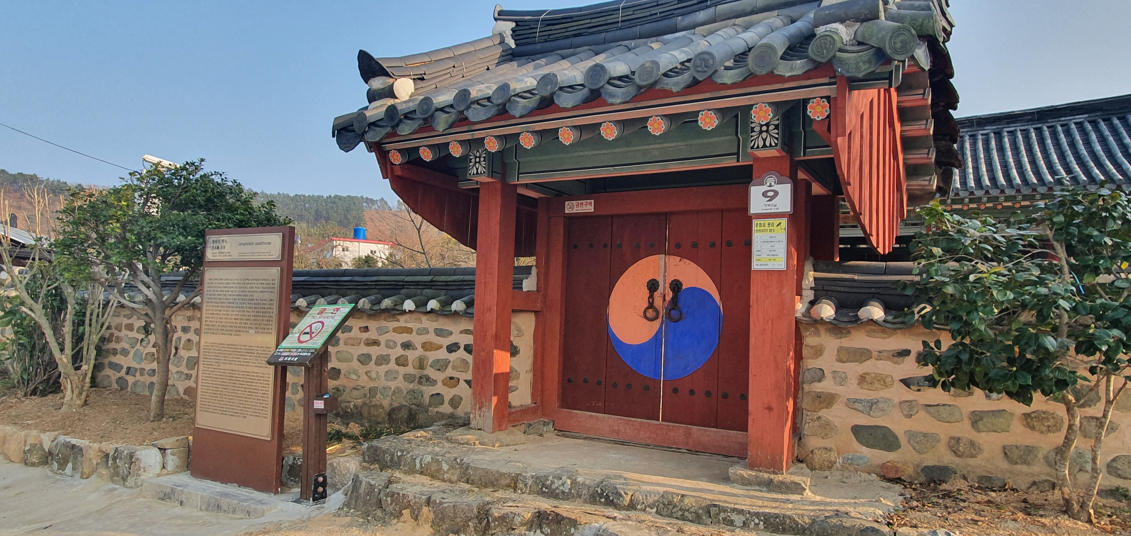 장목진객사