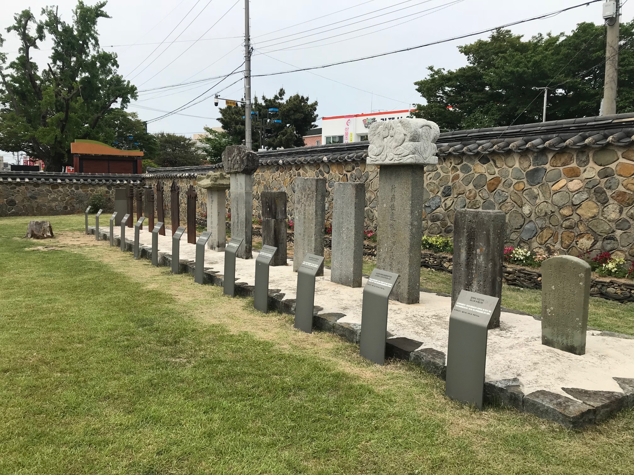 거제현 관아 송덕비군