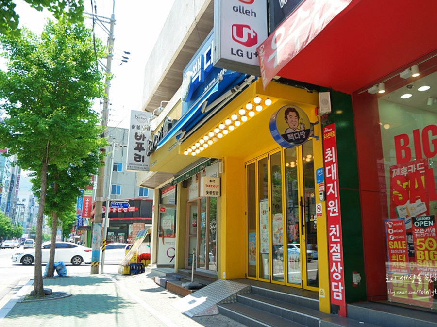 빽다방(고현터미널점)