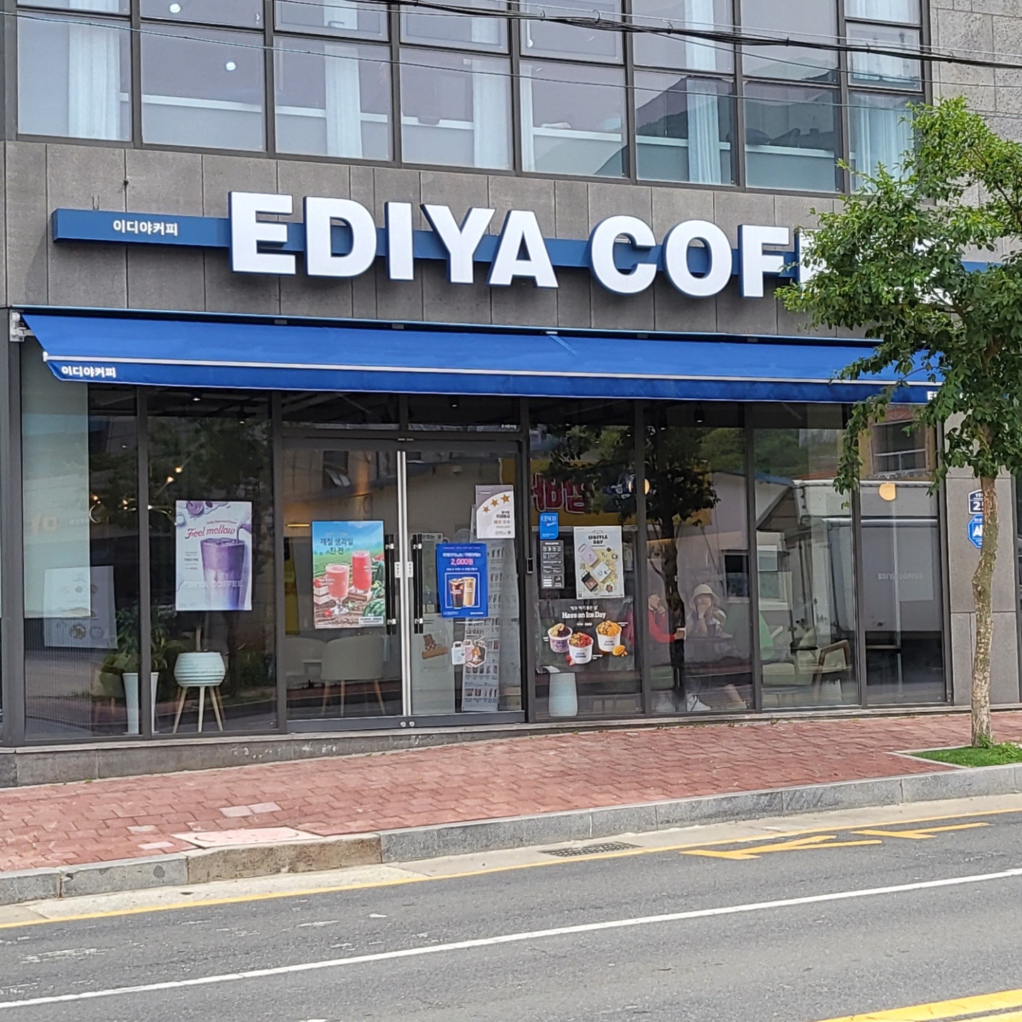 이디야커피 거제상동점