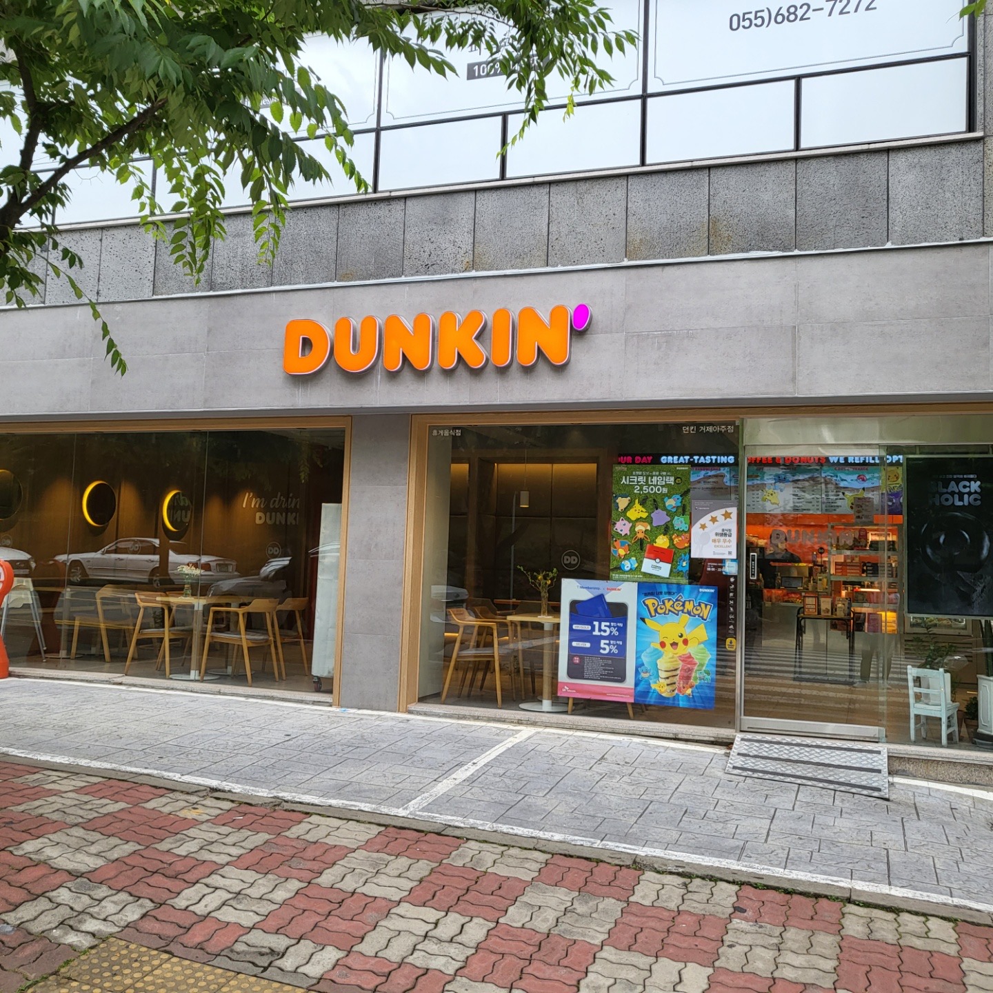 던킨