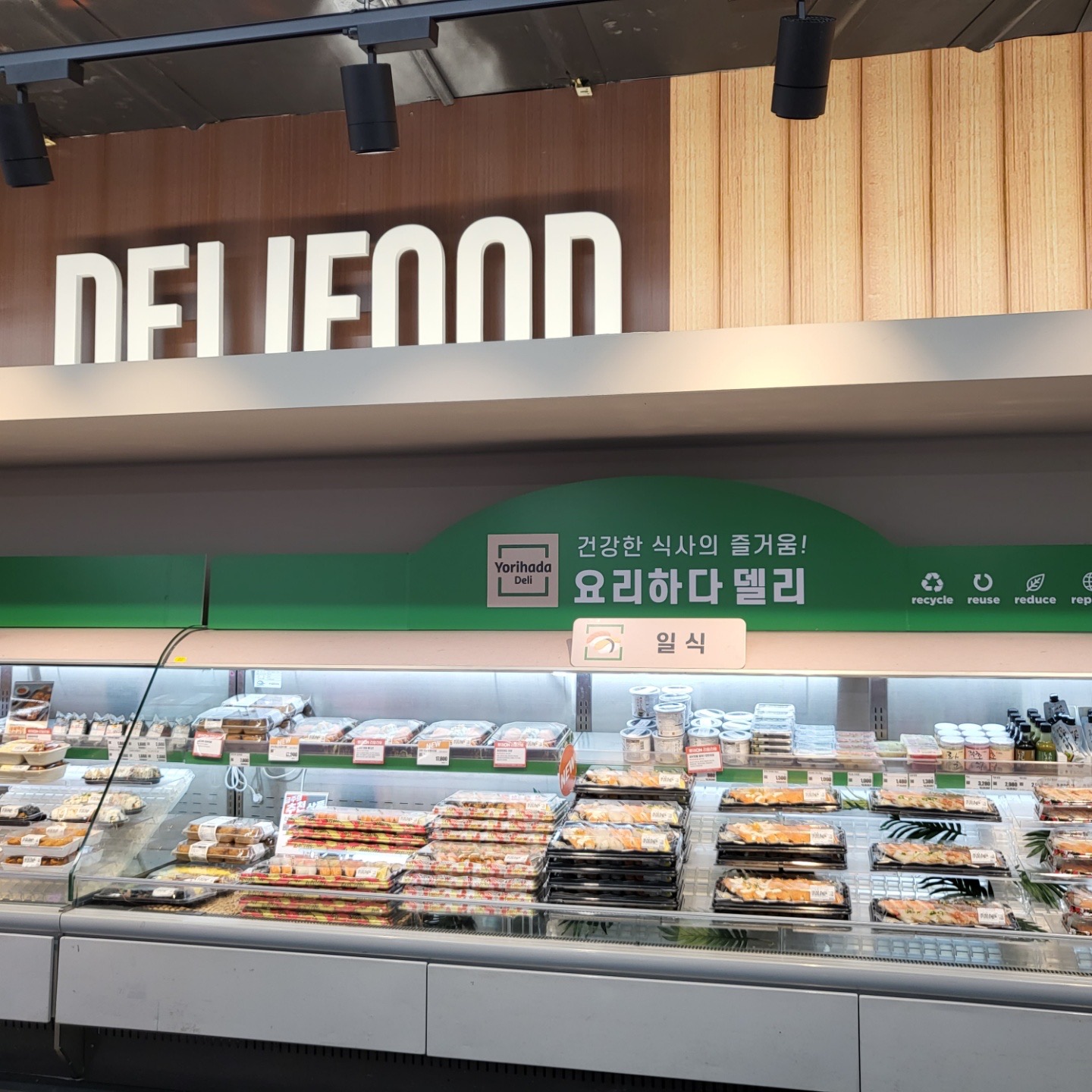 롯데쇼핑(주)롯데마트거제점 초밥.김밥.도시락코너