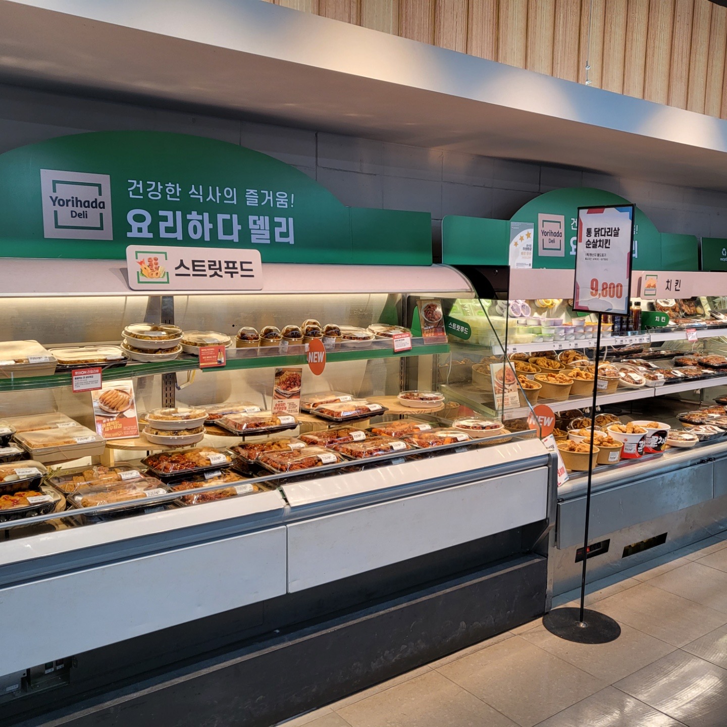 롯데쇼핑(주)롯데마트거제점 튀김.구이코너