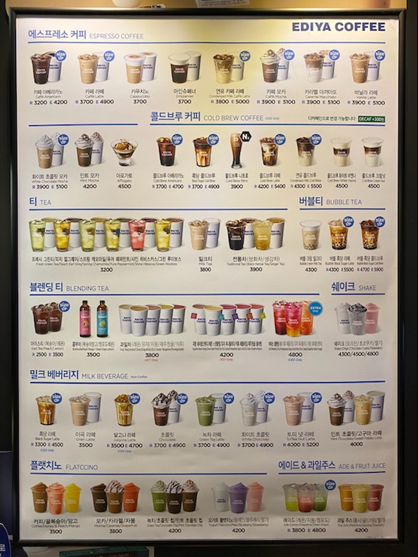 이디야 장평점