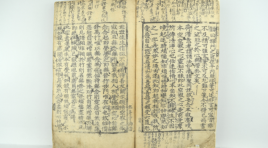 법집별행록절요병입사기