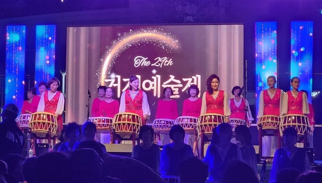 거제 예술제