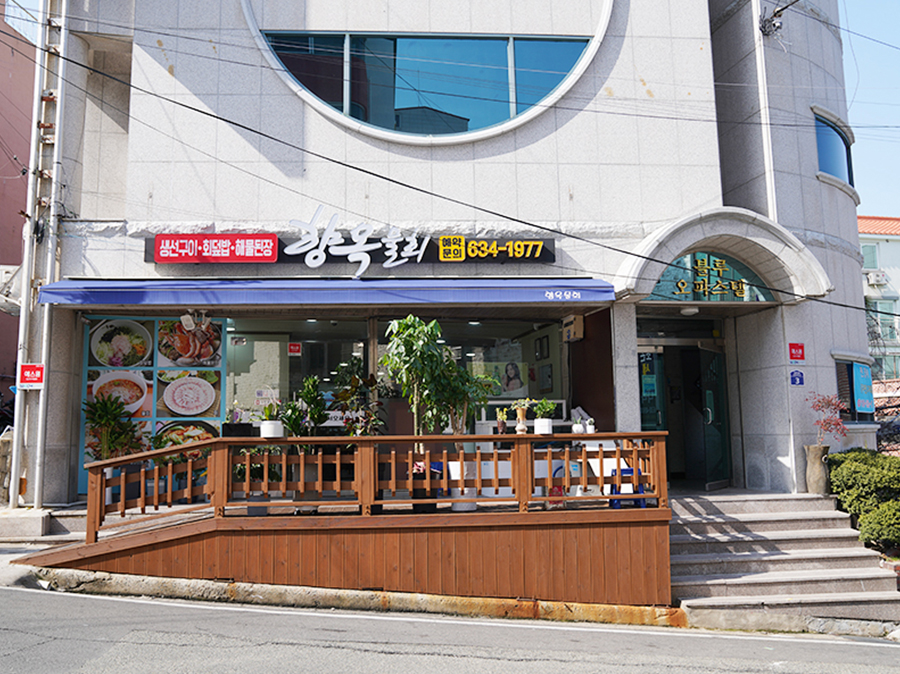 거제여행 > 음식 > 거제시 보증음식점 > 목록