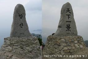 망산에서 바라본 풍경