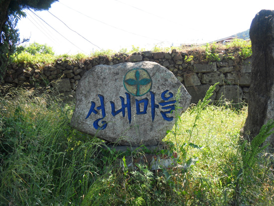 사등성 이미지