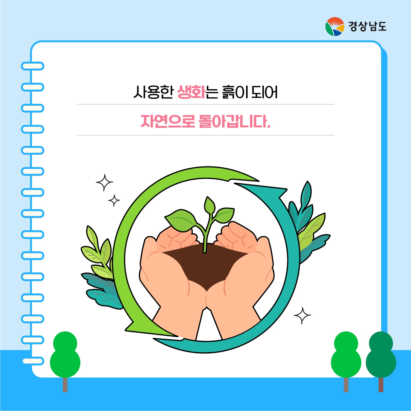 이제부터 성묘에는 조화 대신 생화 어떠세요?? 이미지
