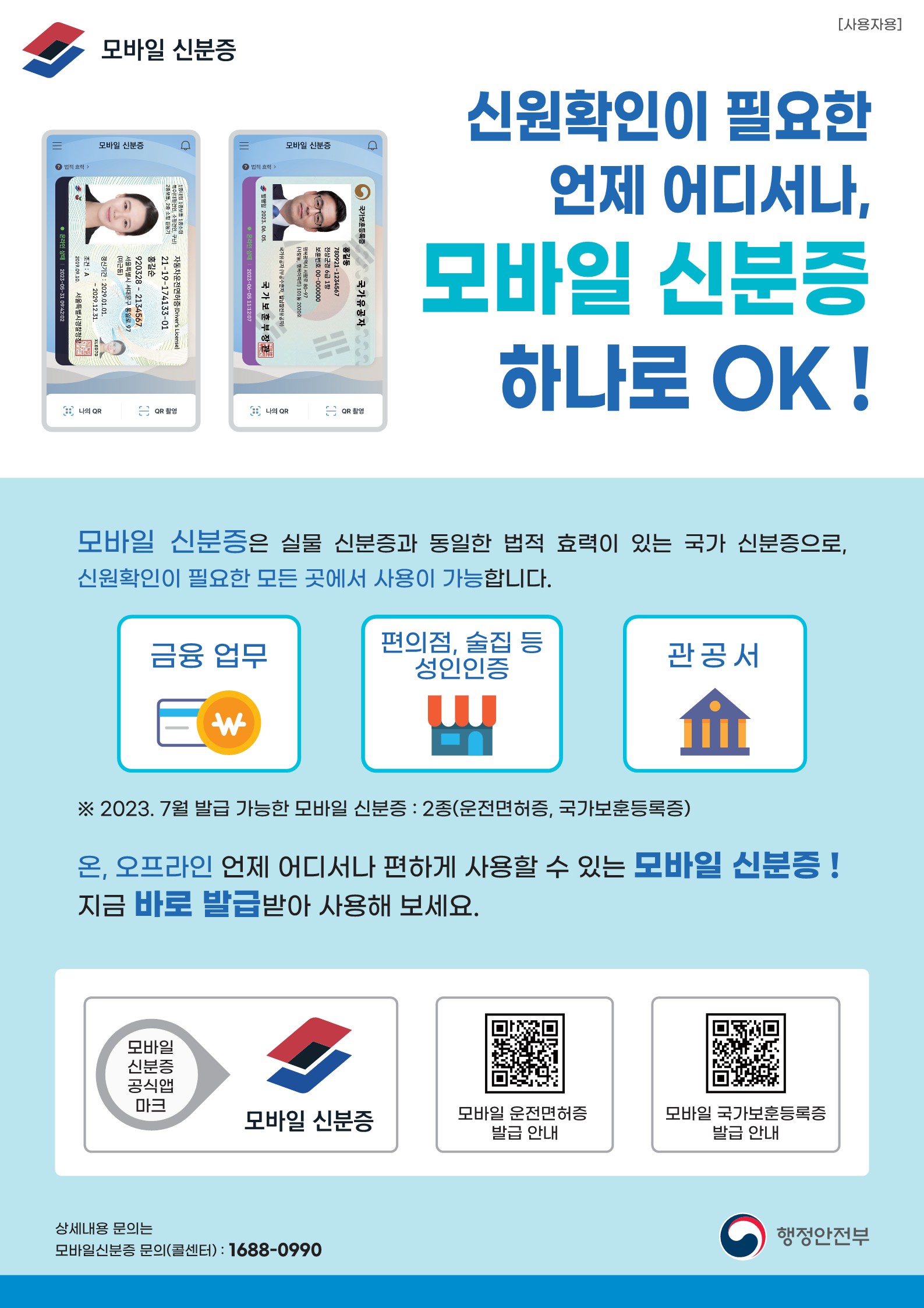 게시물 보기 페이지