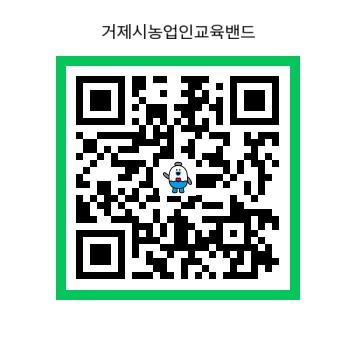 2026년 농업기술전문교육「블루베리 전정 교육」 이미지