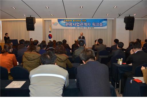 거제관광 활성화는 우리 손으로!
