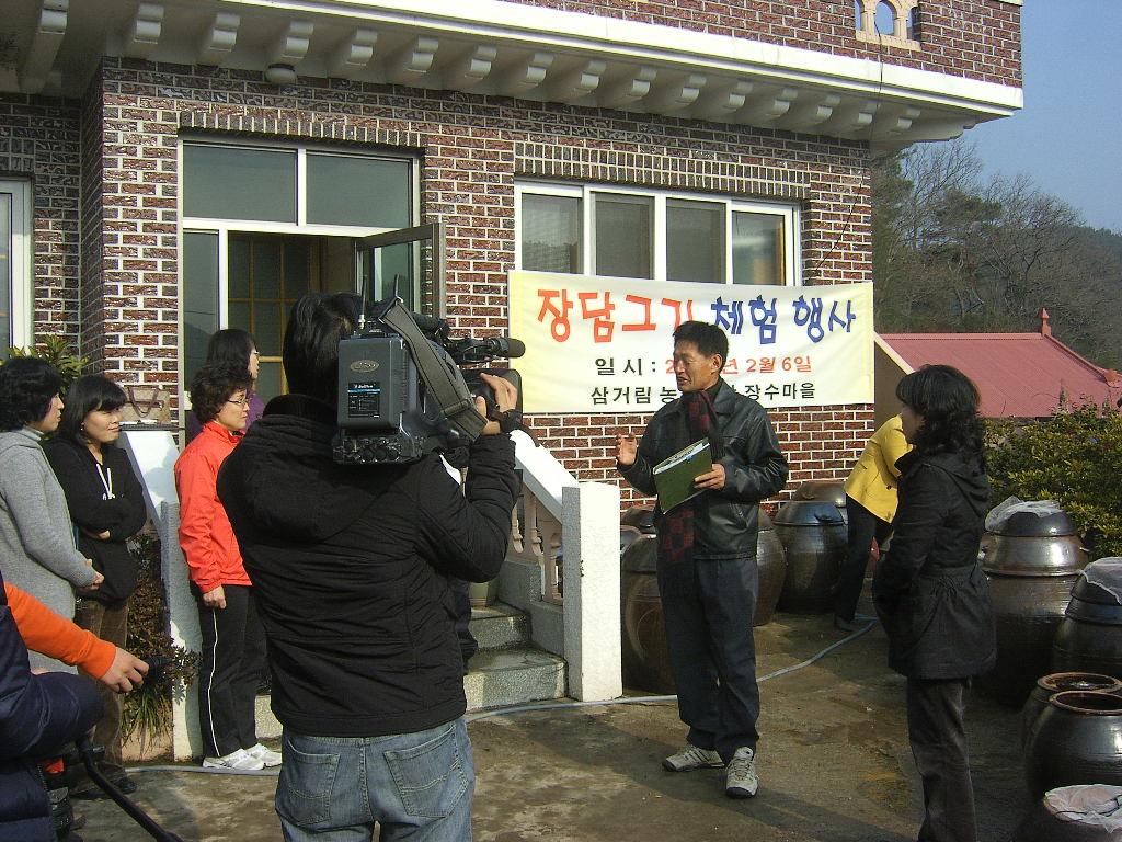 거제메주 장 담그기 체험행사 현장 이미지