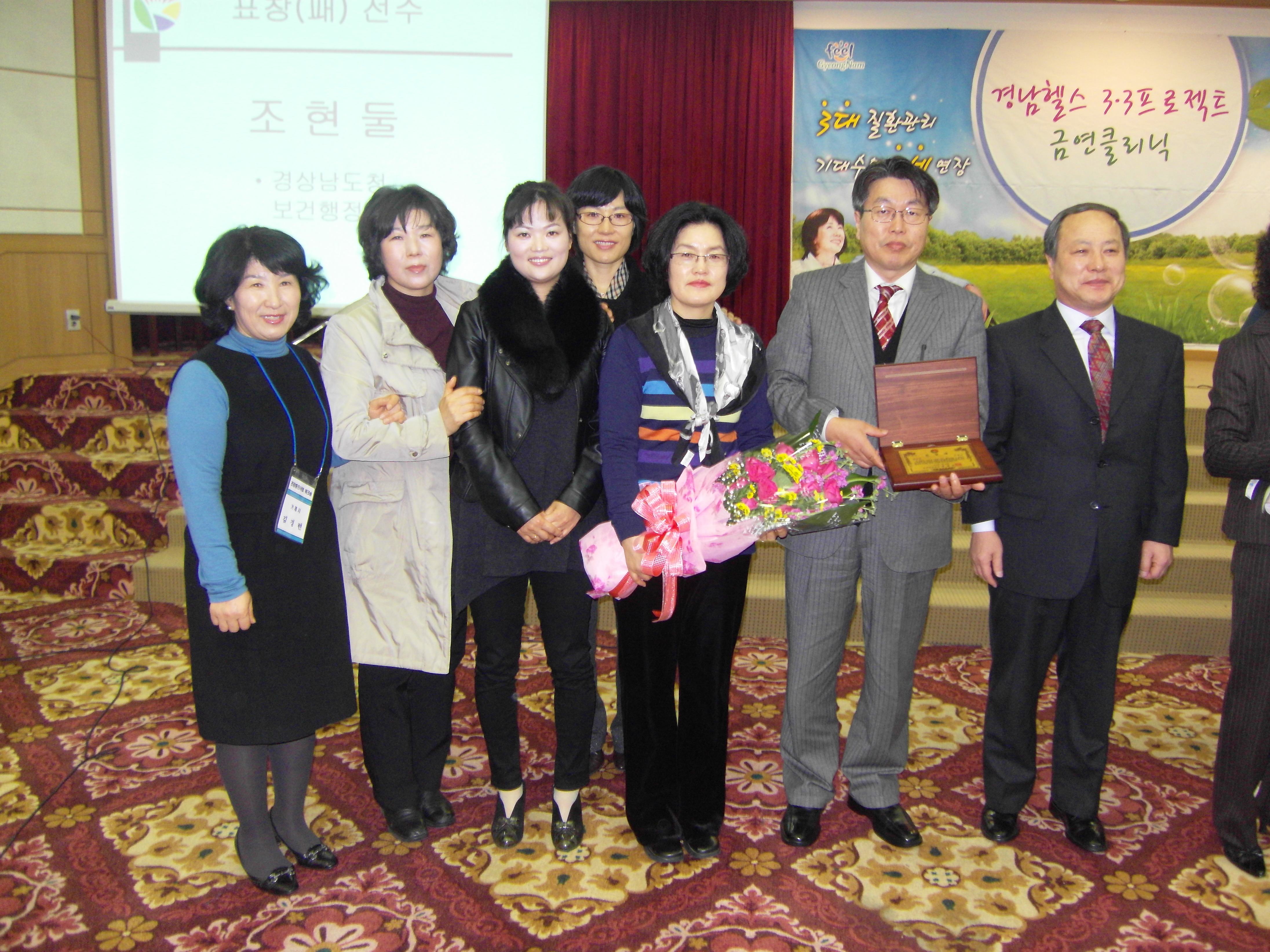 거제시보건소 2009 금연사업 평가 경남 최우수 현장 이미지