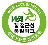 거제시 홈페이지 웹 접근성 우수사이트 선정 현장 이미지