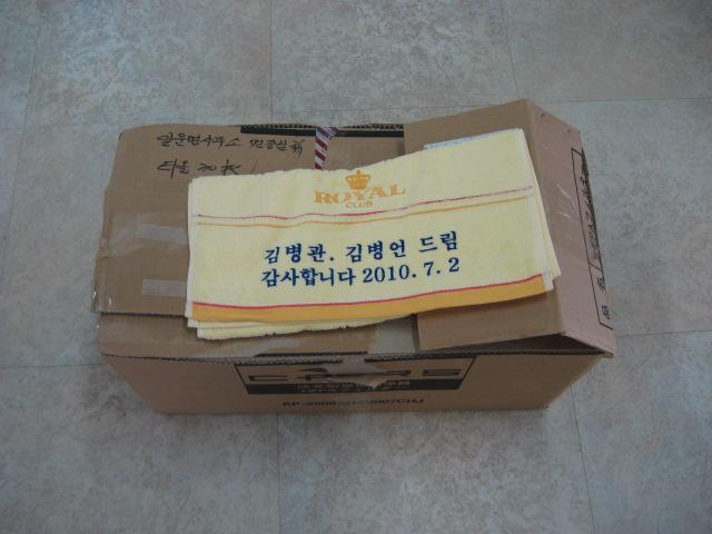 60년 세월을 간직한 아름다운 선물 현장 이미지
