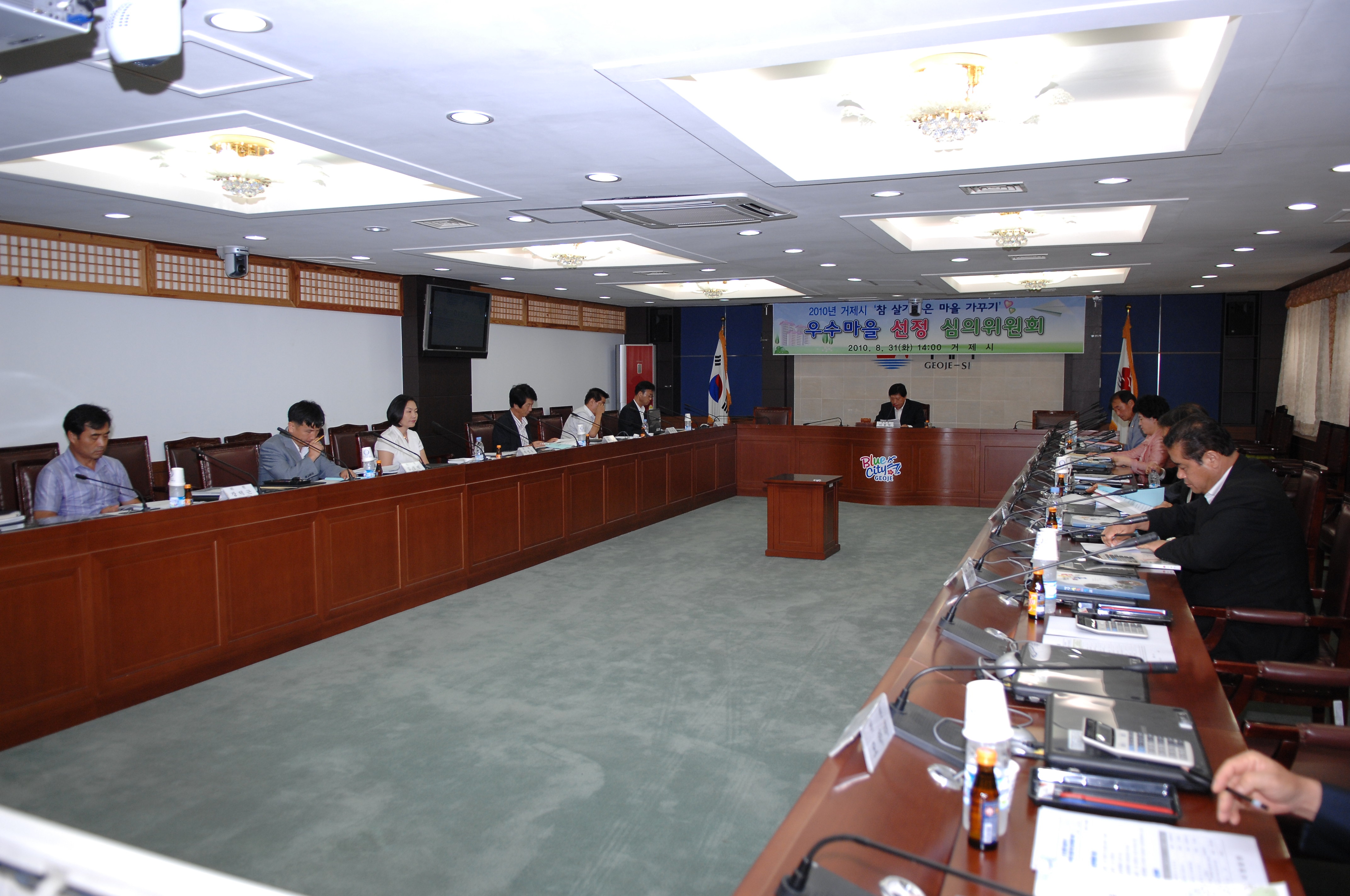 일운 수정.삼정마을 가장 살기 좋은 마을 선정 현장 이미지