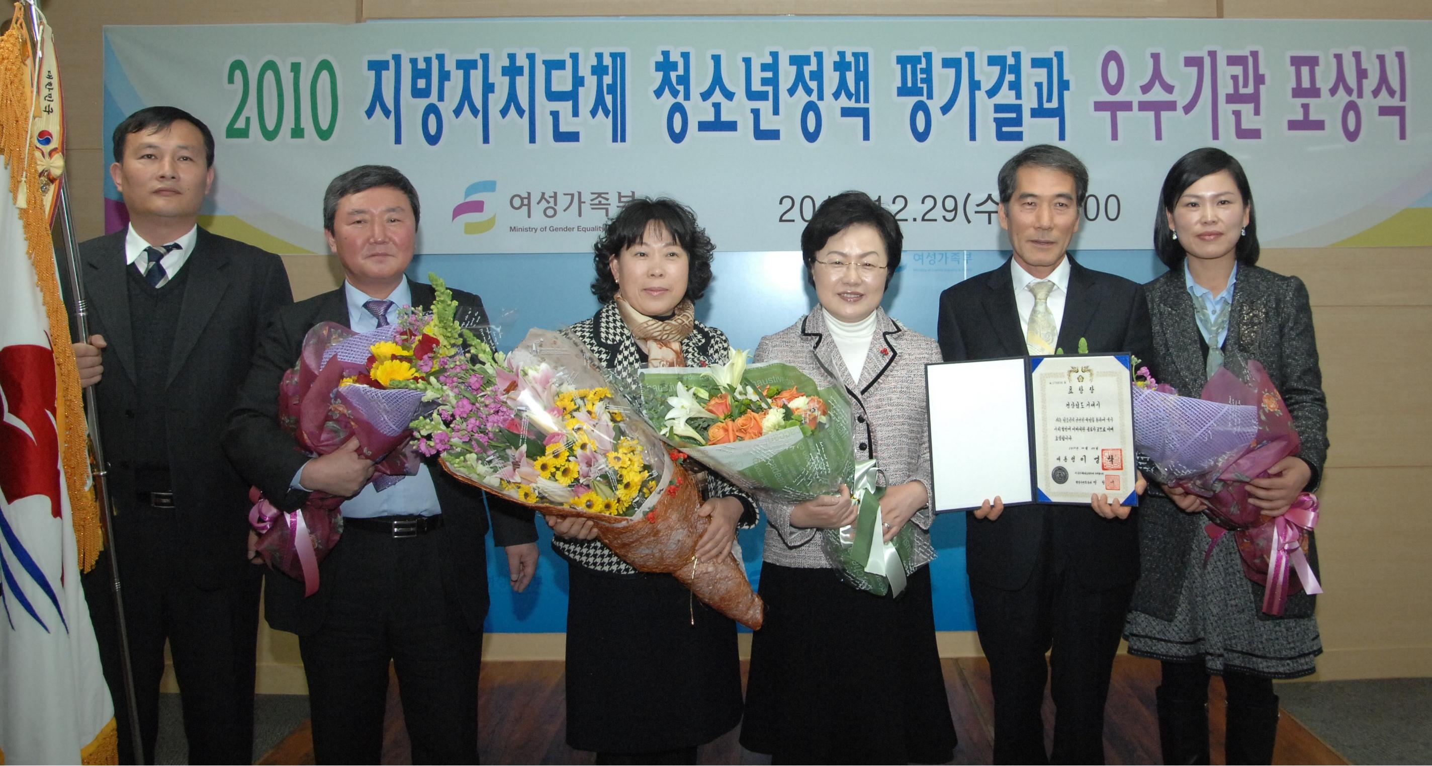 거제시, 청소년정책평가 대통령기관표창 수상 영예 현장 이미지