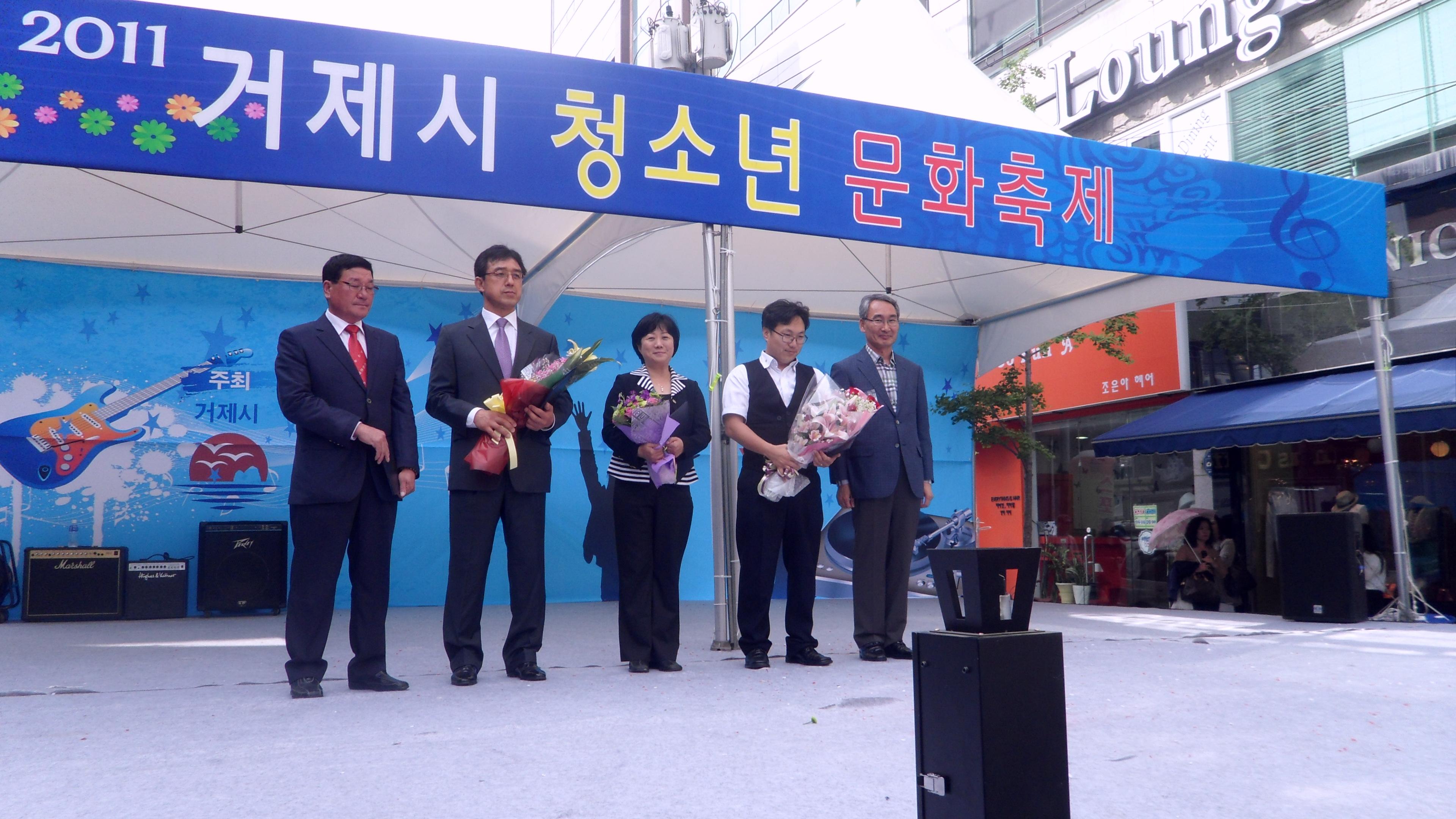 시민들과 함께한 청소년문화축제 현장 이미지