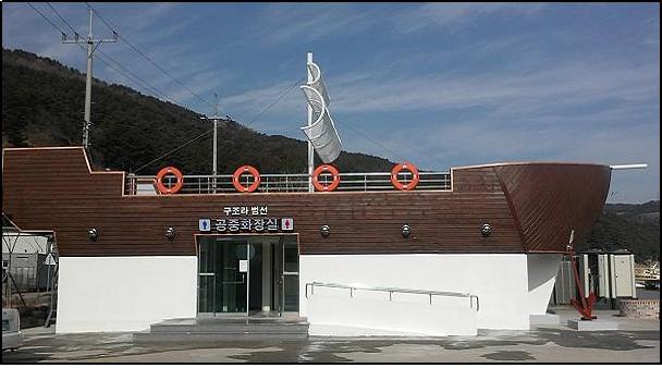 일운면 구조라항에 나타난 범선(?) 현장 이미지
