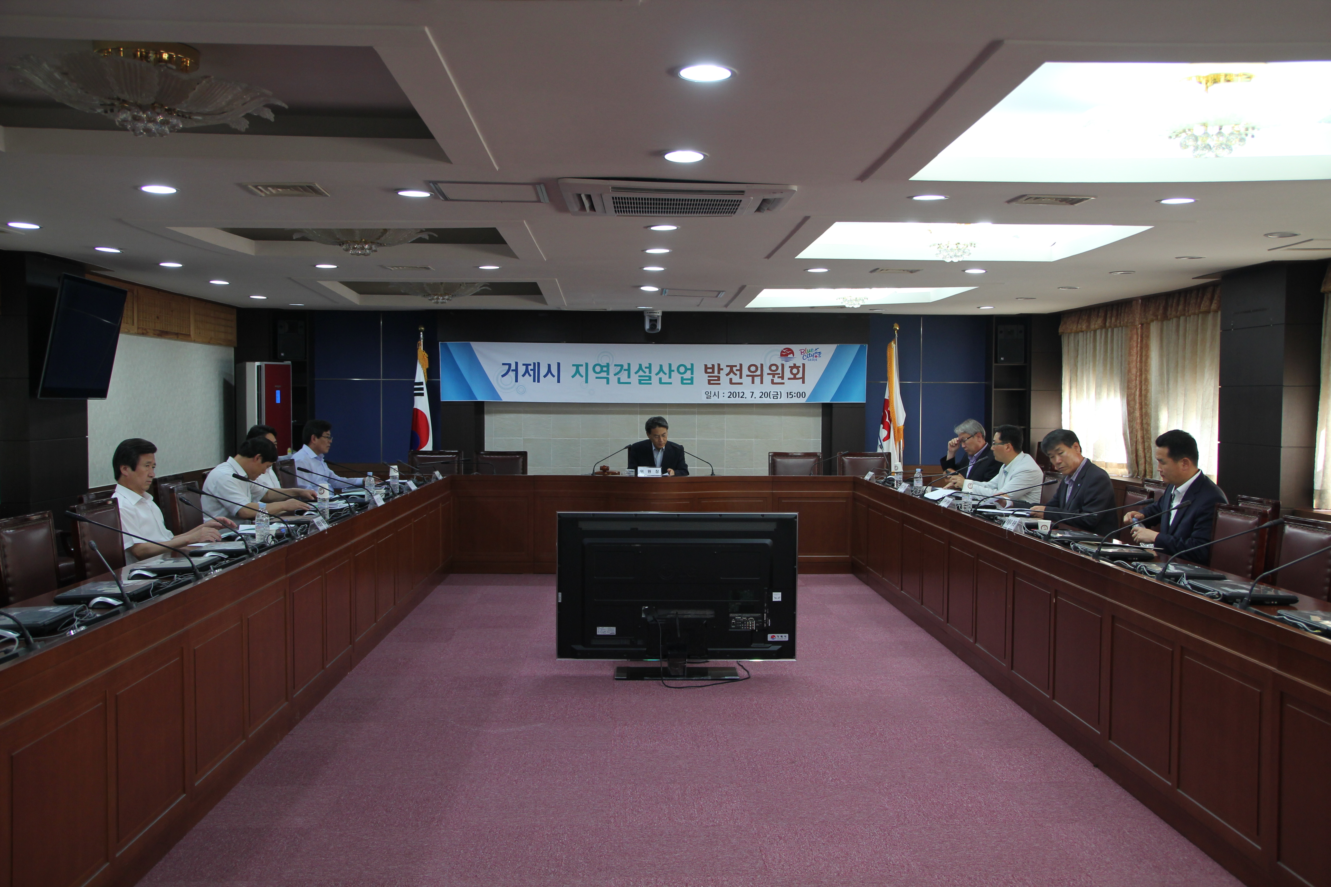 거제시 지역건설산업 발전위원회 개최 현장 이미지