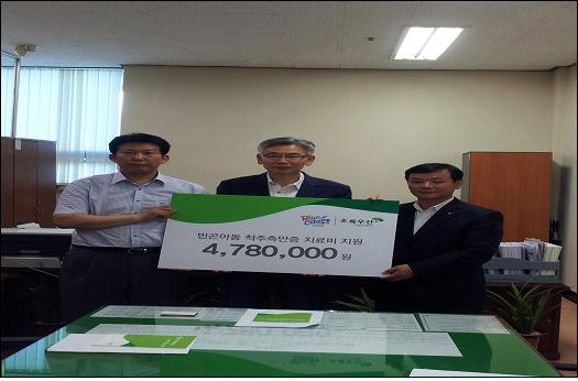 초록우산 어린이재단 저소득 계층에 의료비 전달 현장 이미지
