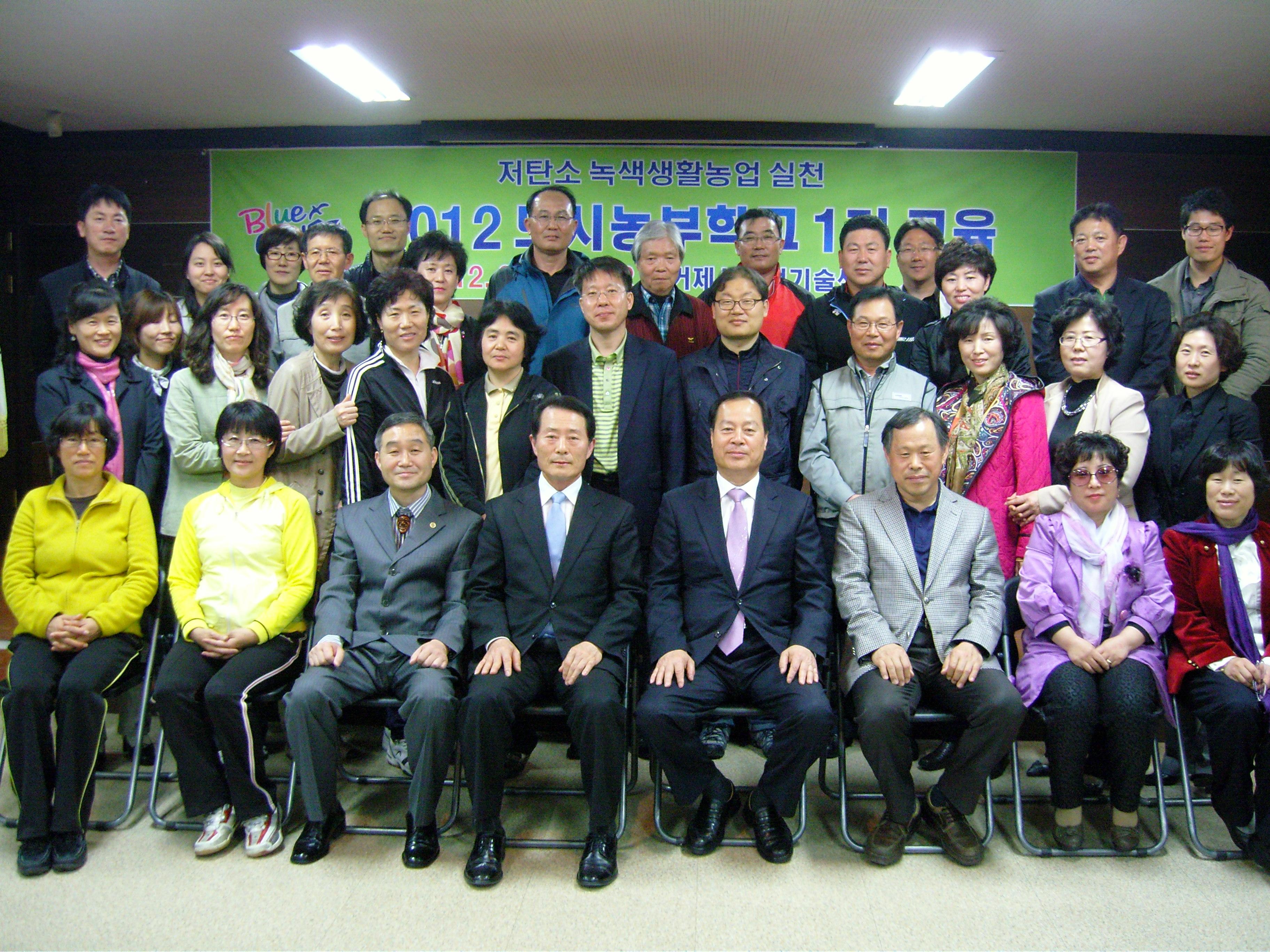 도시농부학교 3기 신청하세요 현장 이미지