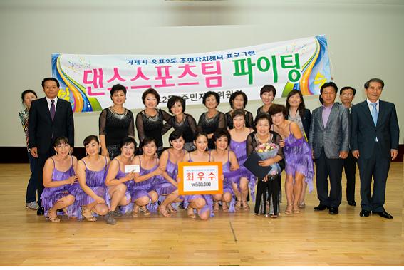 신명나는 축제  한마당 현장 이미지