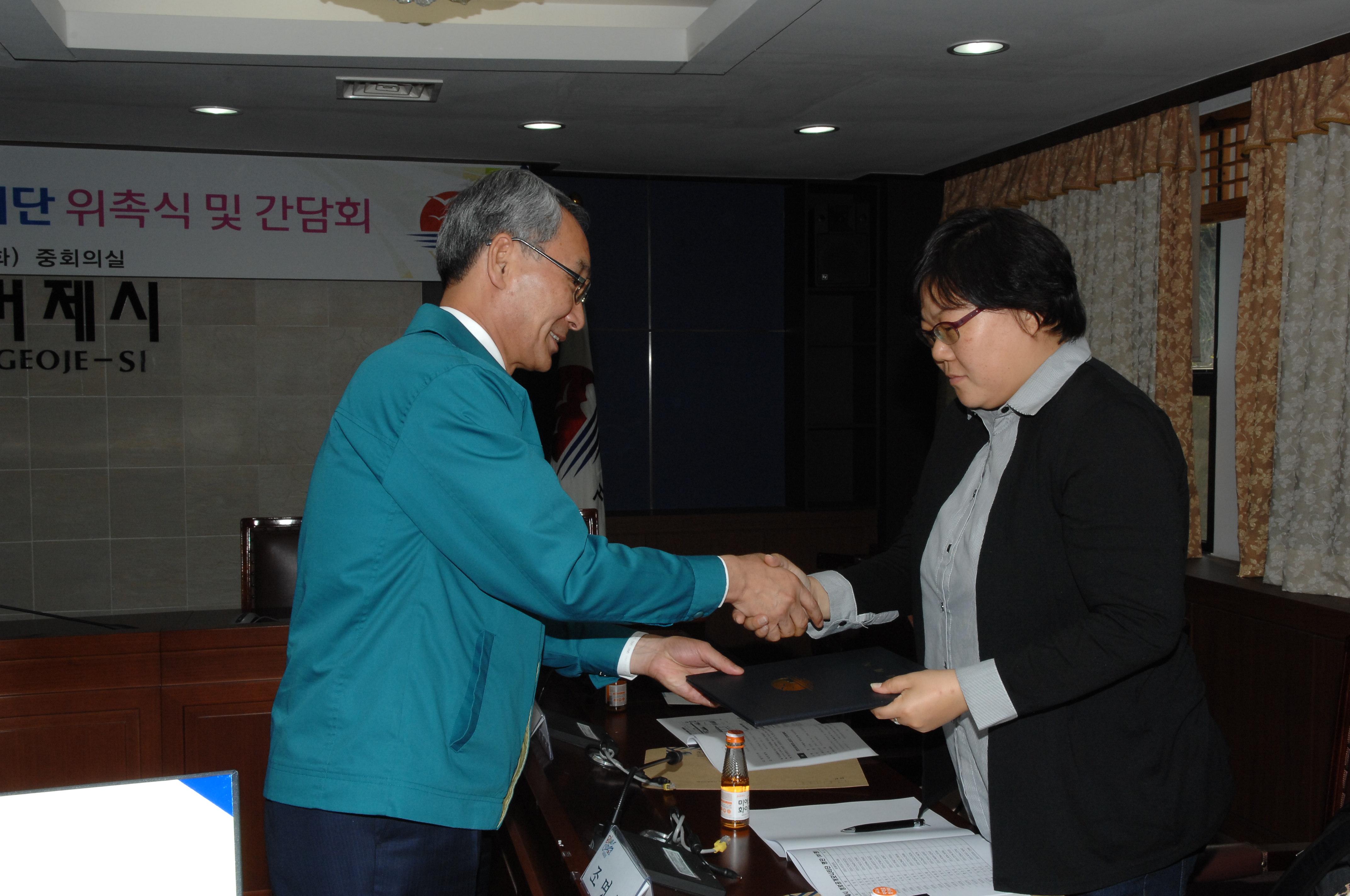 거제시 정보공개모니터단 위촉식 및 간담회 현장 이미지