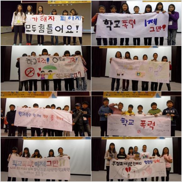 청소년상담복지센터, '2012년 거제시초등솔리언또래상담자 연합캠프' 실시 현장 이미지