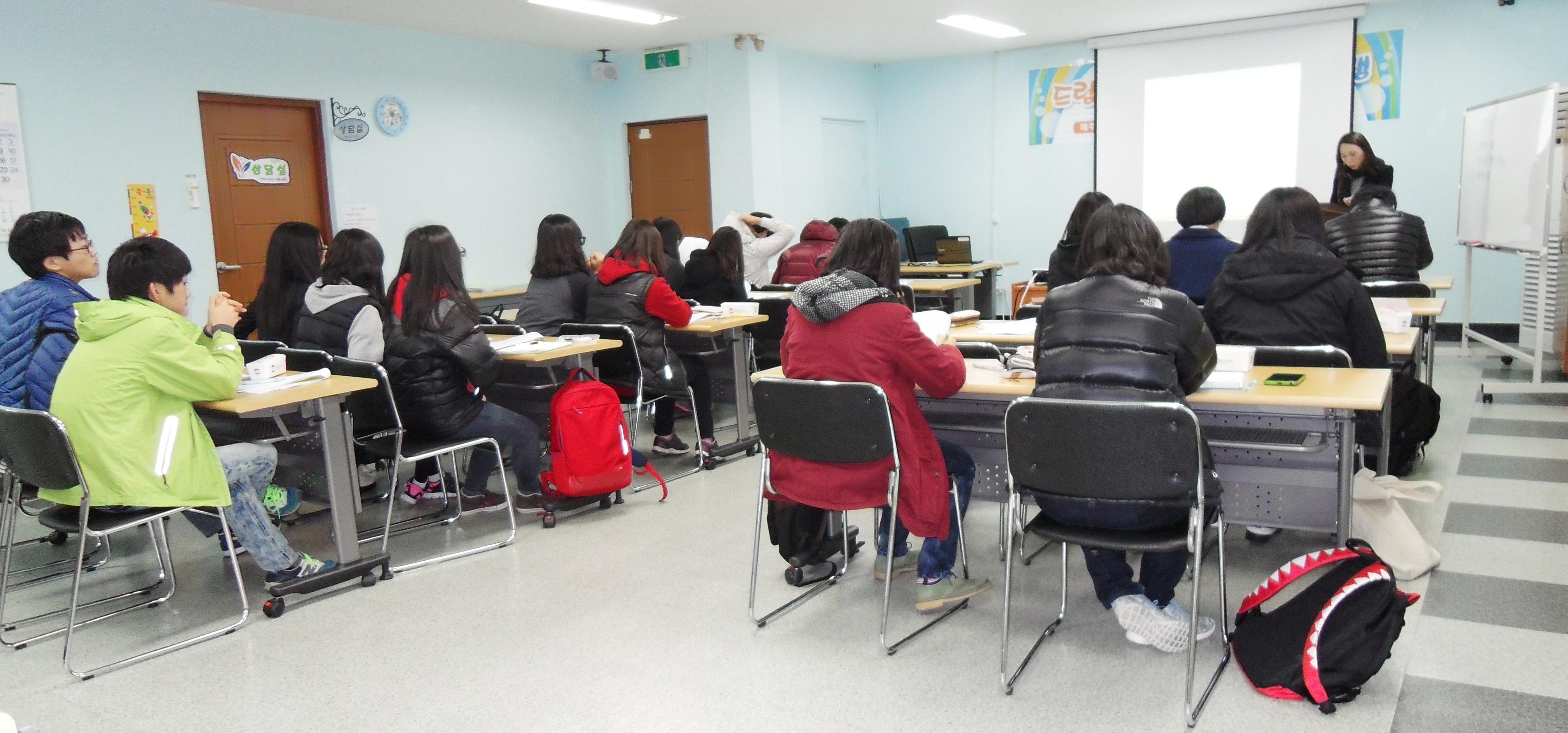 거제시청소년상담복지센터 진로탐색 교육, 목표에 한 발짝 더 다가서다 현장 이미지