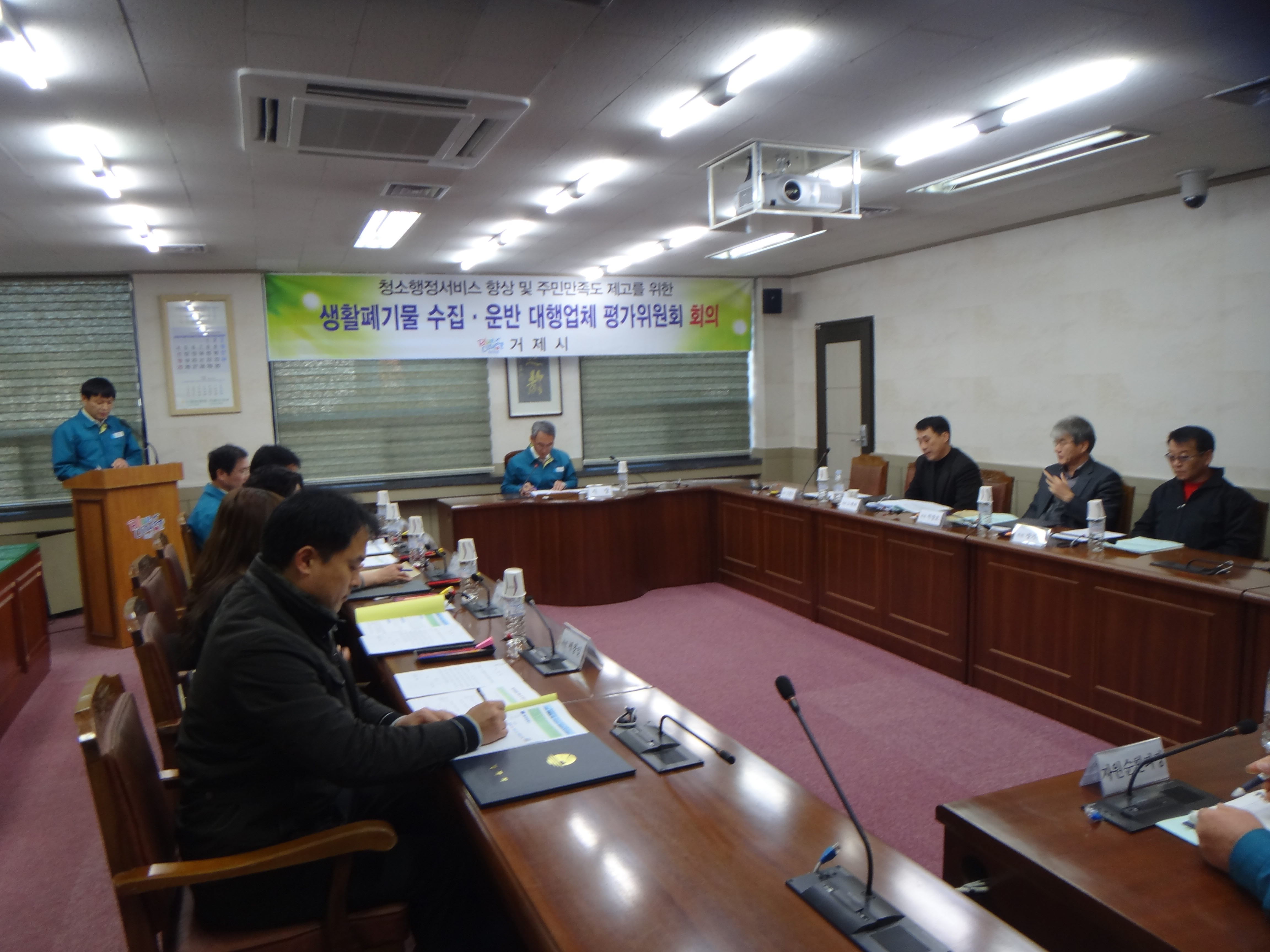 거제시, 생활폐기물 수집.운반 대행업체 주민이 평가한다 현장 이미지