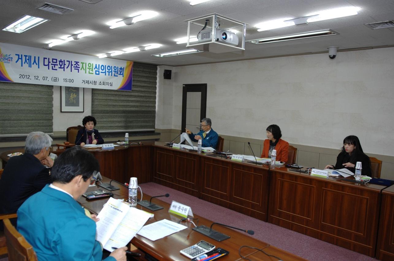 거제시다문화가족지원센터 위탁기관 거제YWCA 선정 현장 이미지