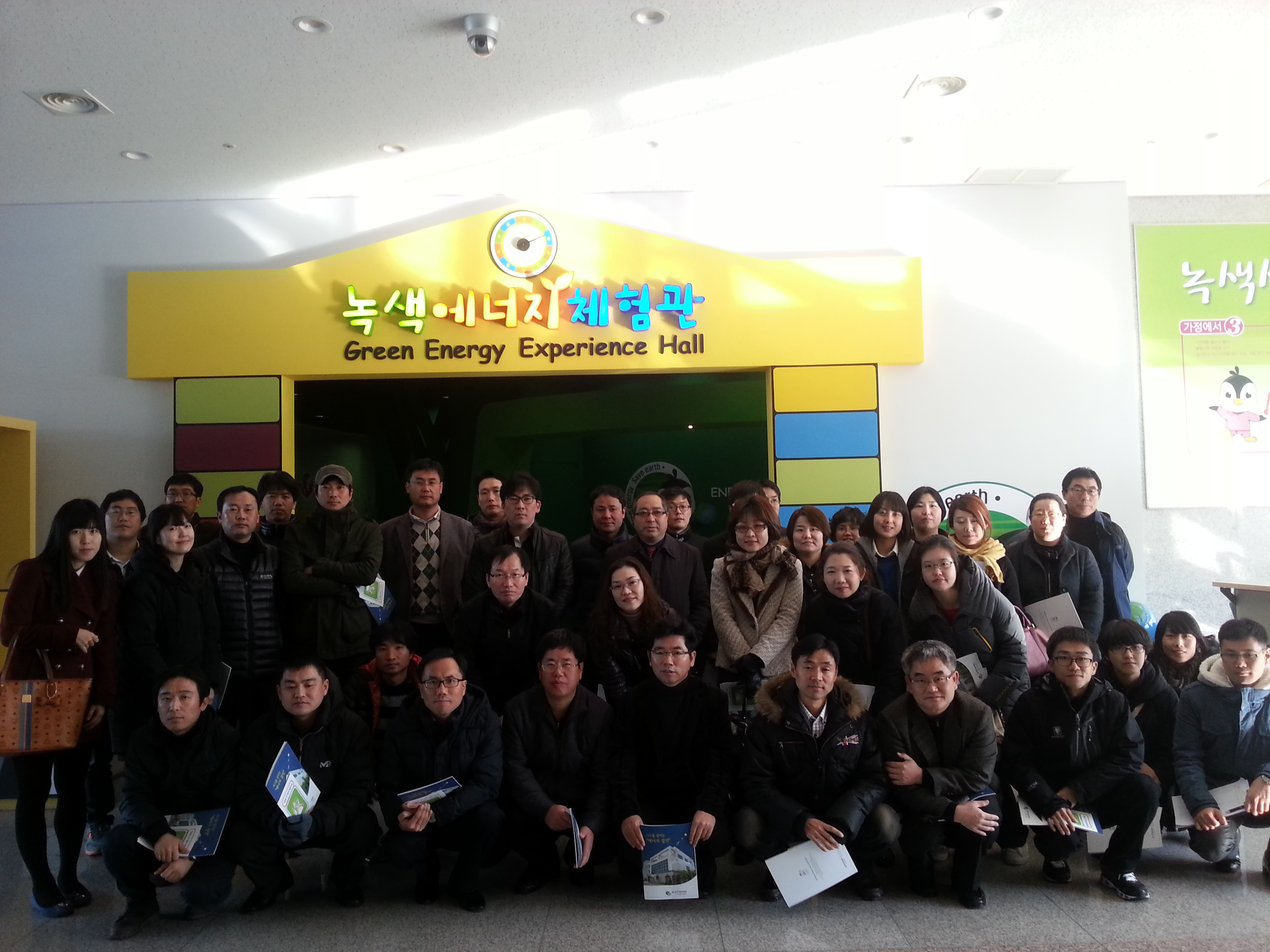 거제시, 에너지절약 업무평가 최우수 기관 선정 현장 이미지