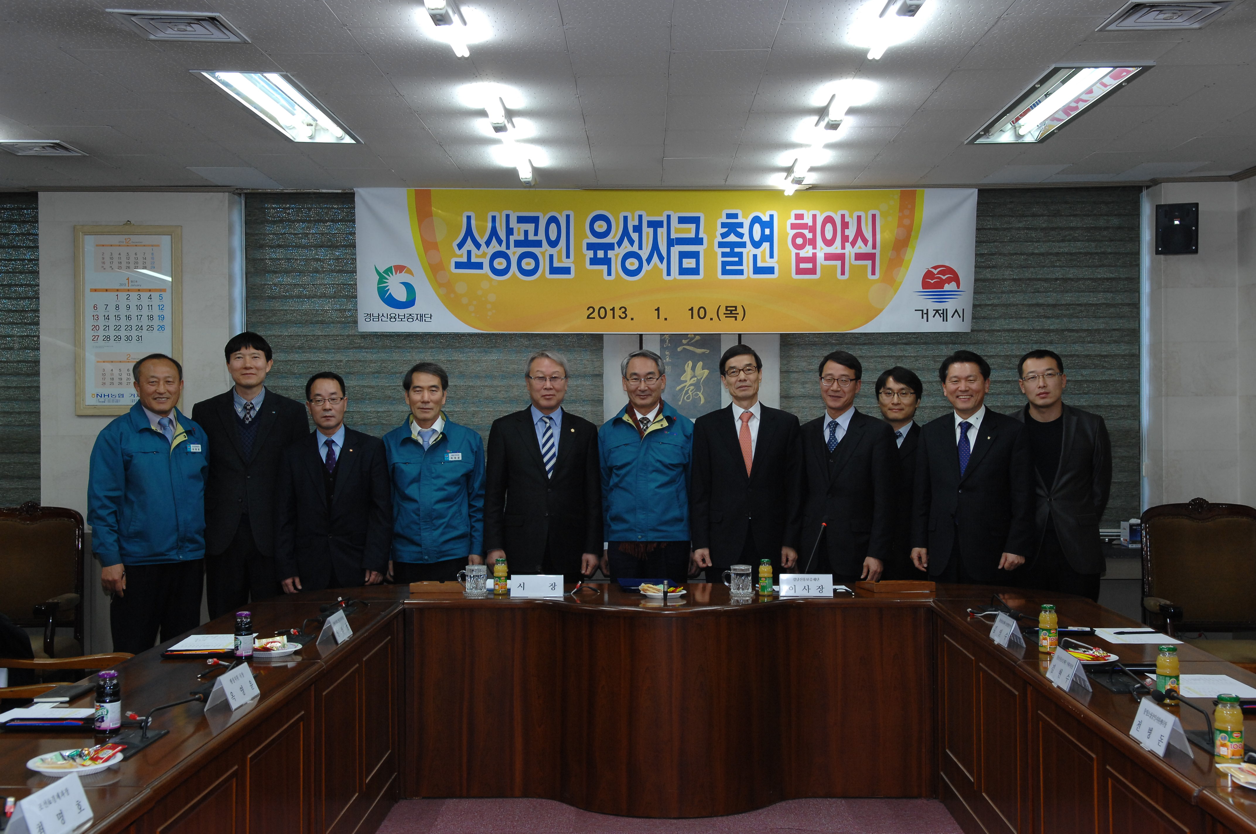 거제시, 소상공인 지원에 나선다 현장 이미지