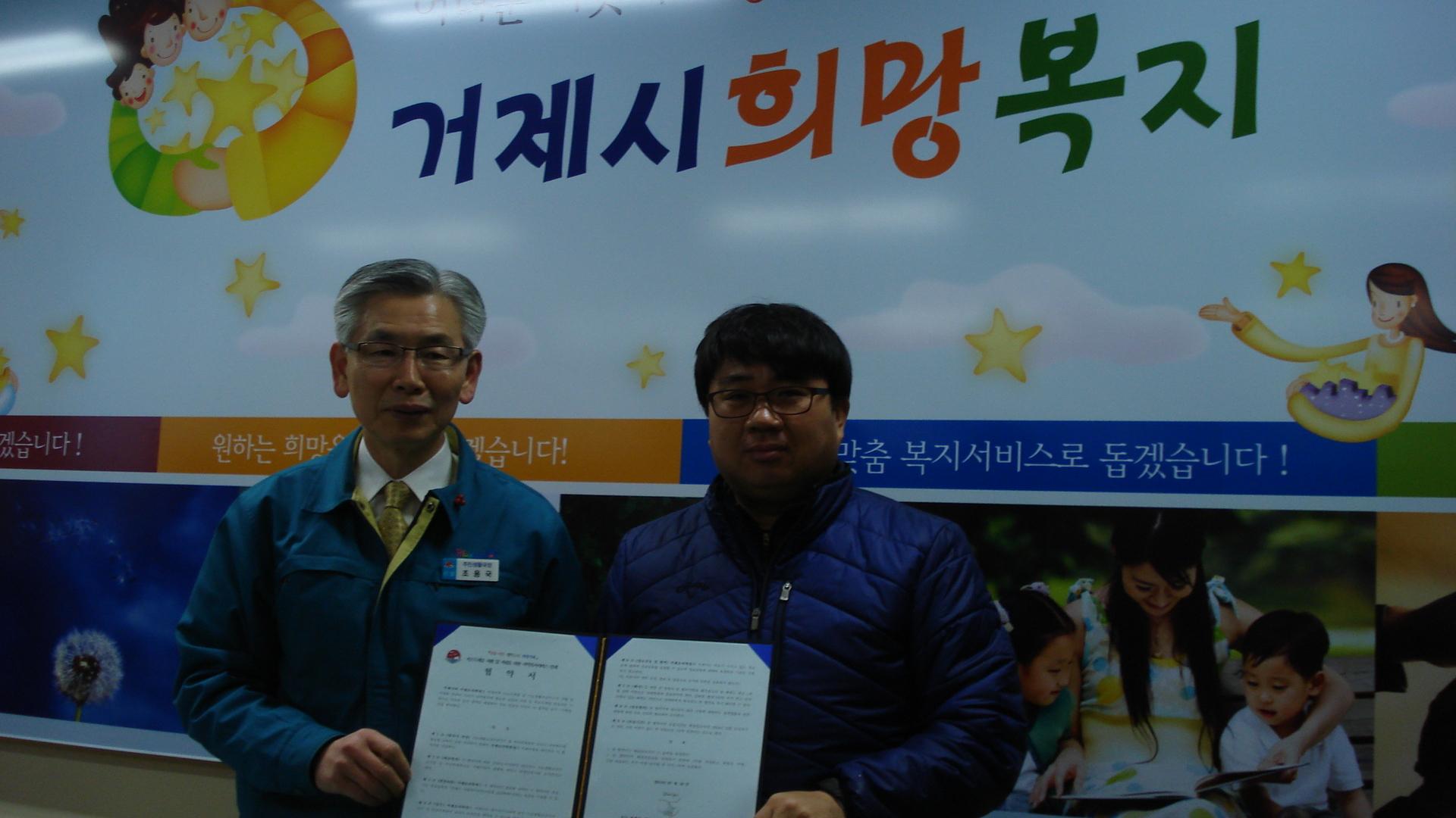 거제시-거제요리학원 '저소득계층' 무료 수강 협약 체결 현장 이미지