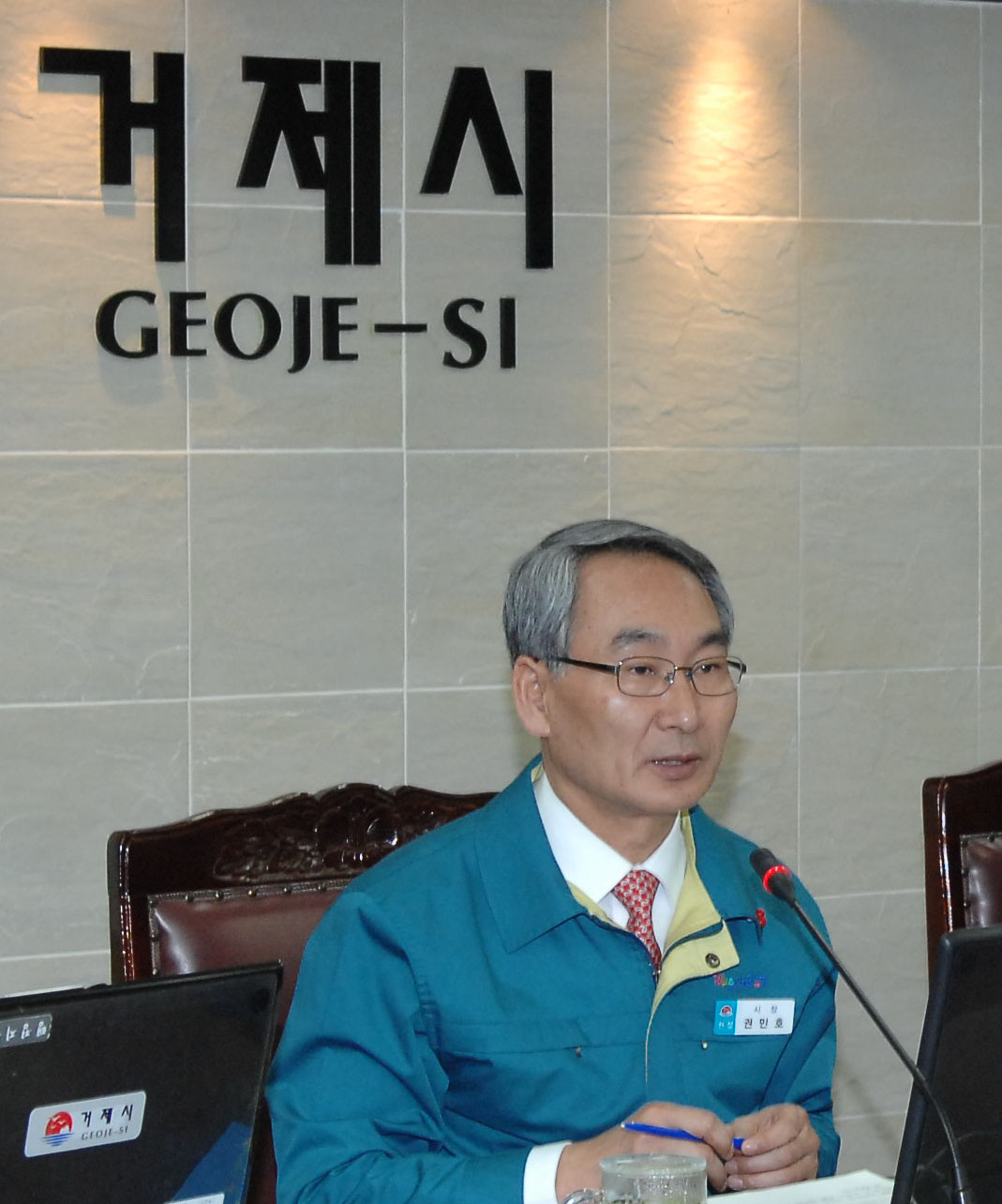 변화된 시대에 걸 맞는 자세와 각오로 시민에게 봉사해야 현장 이미지