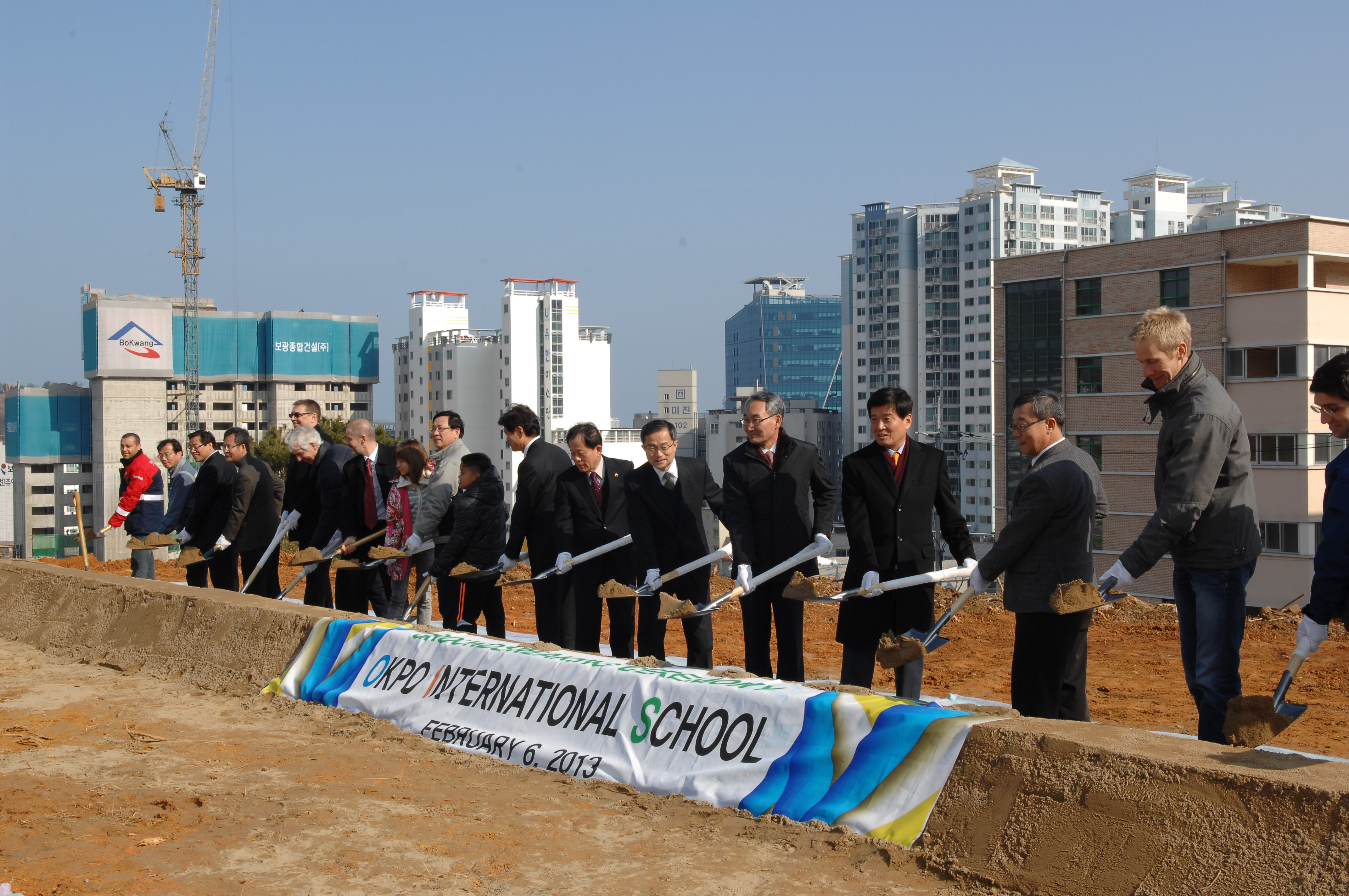 새 옥포국제학교 '첫 삽' 현장 이미지